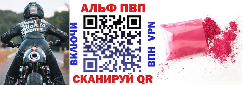 Купить закладку ГАШИШ APVP Cocaine Псилоцибиновые грибы Марихуана Меф мяу мяу Краснотурьинск