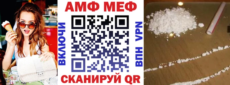 Купить закладки  Краснотурьинск  АМФ 98% 