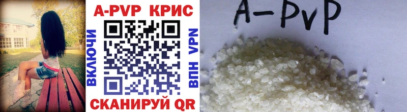 Alfa_PVP СК КРИС  Купить где  Краснотурьинск 