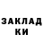 Печенье с ТГК марихуана Egamberganoff