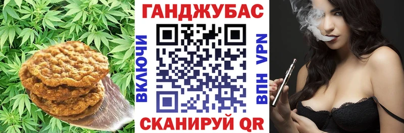 Еда ТГК марихуана  Купить  Краснотурьинск 