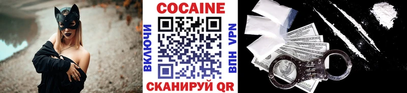 Купить закладки  Краснотурьинск  Cocaine 99% 