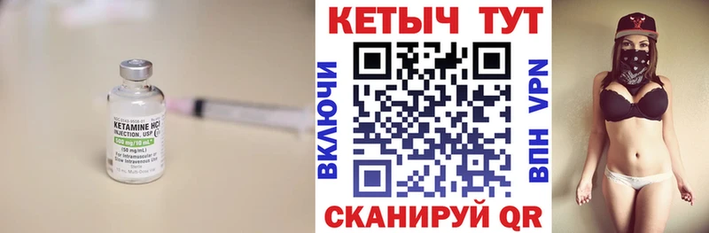 Купить закладки  Краснотурьинск  Кетамин ketamine 