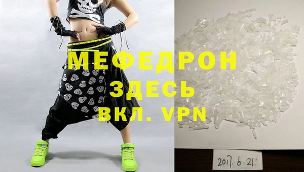 стаф Гусиноозёрск