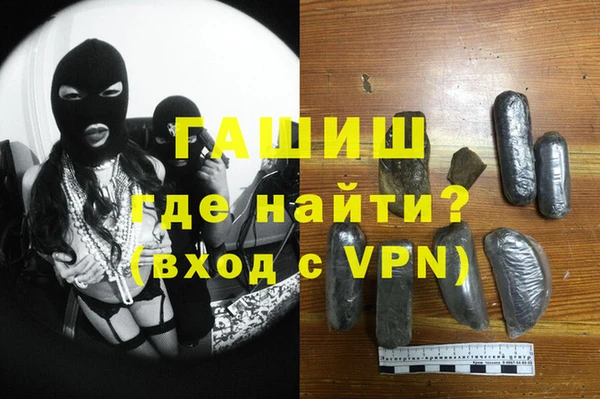 марки nbome Дмитровск