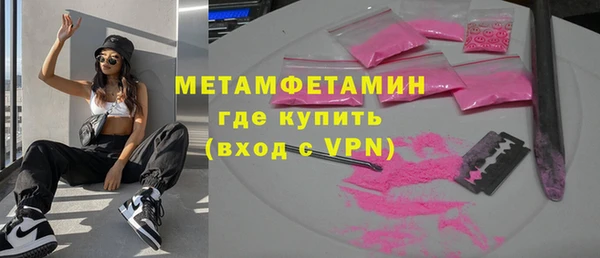 ПСИЛОЦИБИНОВЫЕ ГРИБЫ Дмитров