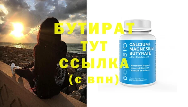 ПСИЛОЦИБИНОВЫЕ ГРИБЫ Дмитров
