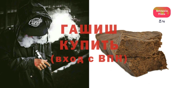 ПСИЛОЦИБИНОВЫЕ ГРИБЫ Дмитров
