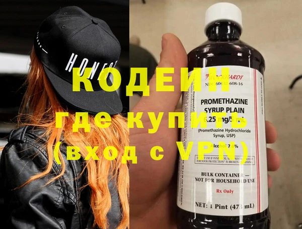 ПСИЛОЦИБИНОВЫЕ ГРИБЫ Дмитров