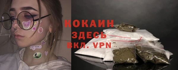 марки nbome Дмитровск