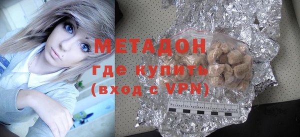 марки nbome Дмитровск