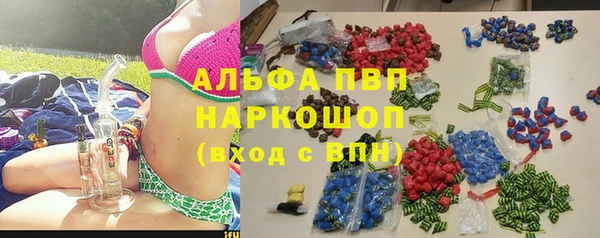 марки nbome Дмитровск