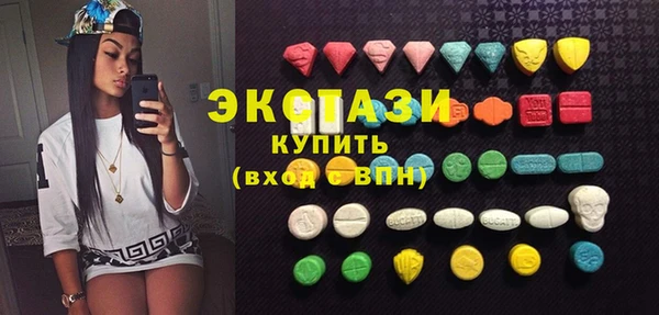 каннабис Елизово