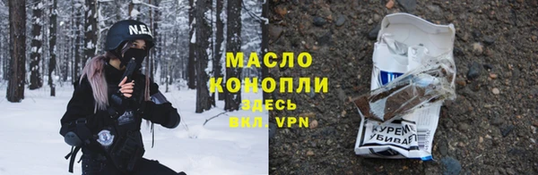 марки nbome Дмитровск