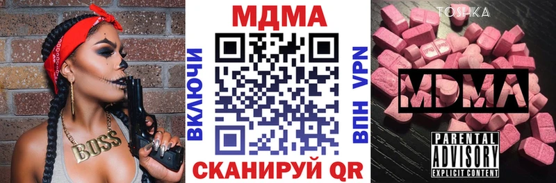 Купить закладки  Краснотурьинск  MDMA кристаллы 