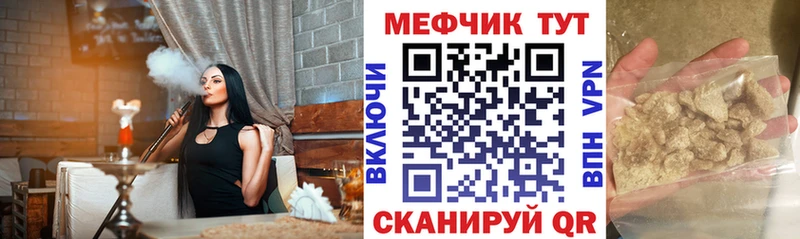 Купить  Краснотурьинск  Мефедрон мука 