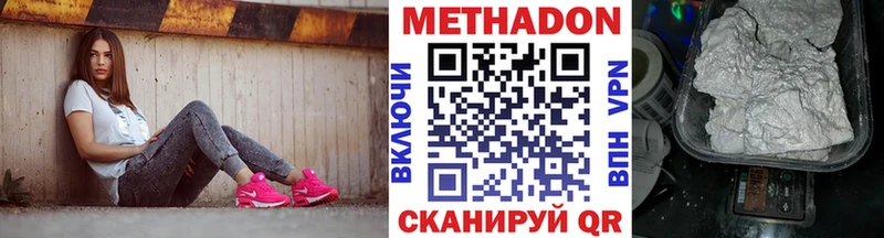 МЕТАДОН мёд  Купить где  Краснотурьинск 