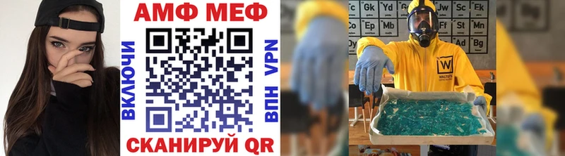 Метамфетамин пудра  Купить где  Краснотурьинск 