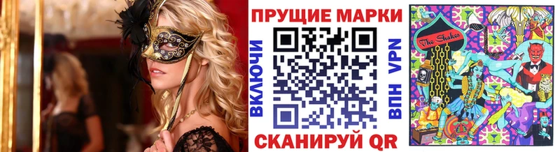 Купить  Краснотурьинск  Марки 25I-NBOMe 1,5мг 