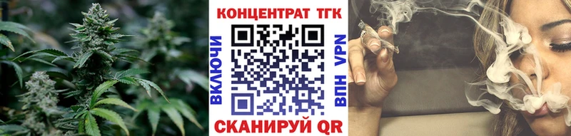ТГК гашишное масло  Купить  Краснотурьинск 