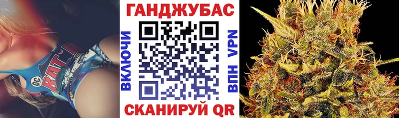 Купить закладки Краснотурьинск Шишки марихуана планчик